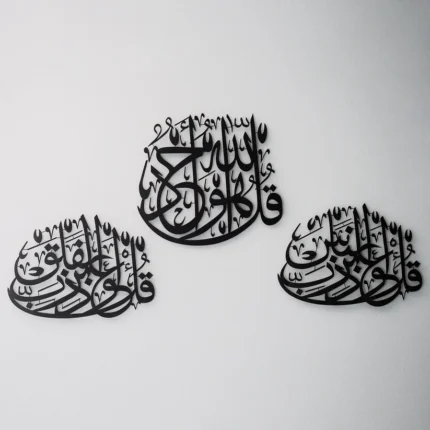 3 Quls Acrylic Islamic Wall Art Set of 3 (Surah Al-Ikhlas, Surah Al-Nas and Surah Al-Falaq) Acrylic 9mm Thick