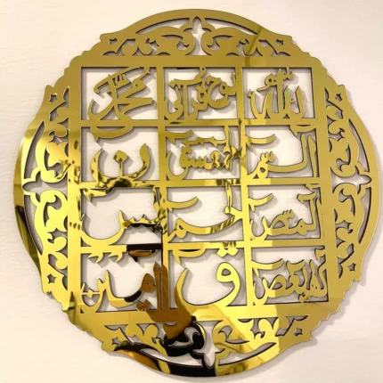 Lohe Quran - Acrylic - 6mm Thick